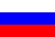 Россия